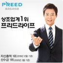 좋은프리드 이미지