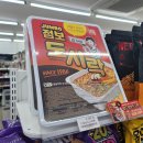 GS25 오리마을점 이미지