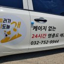 놀고가개 이미지