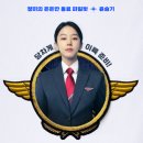 최신영화 파일럿 네이버블로그