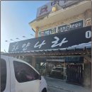 에꼬빌 | 무주리조트 숙소 렌탈샵 리프트권 가격 할인 후기