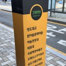 🚌 부산여행코스 🚌 부산시티투어버스로 뚜벅이도 부산한바퀴 (그린라인, new오렌지라인 이용후기)
