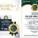 와이에스바이오 이미지