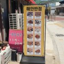 양구반점 네이버블로그
