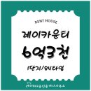레이공인중개사사무소 네이버블로그