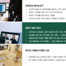 블로그 수익화(마케팅) 이미지