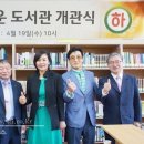 효령노인복지타운도서관 이미지