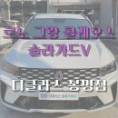 디클라스 이미지
