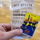 Despicable Me 4 | 슈퍼배드 4 (Despicable Me 4) // 관람 후기...