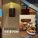 수원-0662 네이버블로그