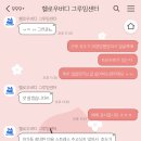 버디그루밍 이미지