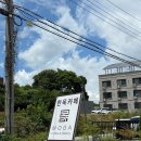 모가 | [돌잔치 준비 기록]²한옥카페 &#39;모가커피&#39; 돌잔치 후기✨