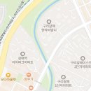 바우네 나주곰탕 구리갈매점