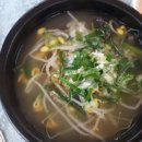 수덕국밥 이미지
