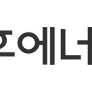 롯데에어리퀴드 에너하이(주) | 미성년자약취·유인범죄근절을위한｢어린이등하굣길안전확보종합대책｣발표, 중부권최대수송용기체수소...