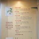 정용래한의원 이미지