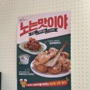호치킨 - 용인시 수지구 현암로 164 | 호치킨