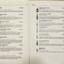 스시히또가산