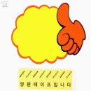 리치마트약국 쇼핑하우