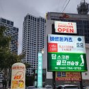 범어역 11번 출구 옆 이미지