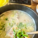 평화소머리국밥 이미지
