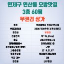 청운 노래연습장 이미지