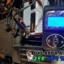 김프로배터리 이미지