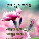 행복한아침