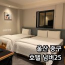 울산학산점 이미지