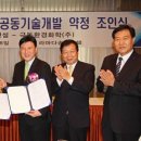 ㈜극동환경 서울경제