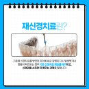 이기쁨치과의원 이미지