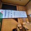 산해갈비 이미지
