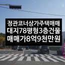 구연동마을회관 이미지