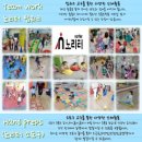 노리터체육