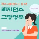 원룸텔공인중개사사무소 이미지