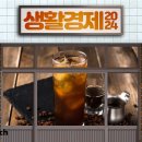 생활커피 이미지