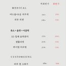 파브온스킨