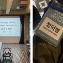 공간조형건축사사무소 이미지