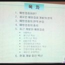 표진원소아청소년과의원 이미지