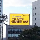 삼일애드컴 네이버블로그