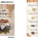 이레건강원 이미지