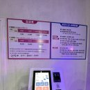 동산동-24 | 익산 동산동 24시 무인 탁구장 &#39;굿핑퐁&#39; 후기