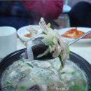국밥장인 이미지
