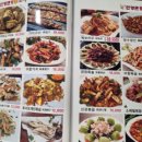 한양관양꼬치