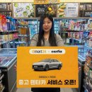 서울카서비스 이미지