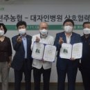 대자인병원 이미지