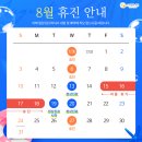 스무살봄의원