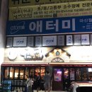 역전할머니맥주(경남대점) 이미지