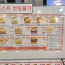 토스트럭광주 이미지