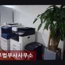 신우법무사 - 시흥시 새재로7번길 6-1 | 신우법무사